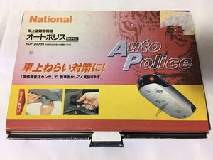 レトロ カーセキュリティ National オートポリス 未使用品 旧車 ハチマル ネオクラ