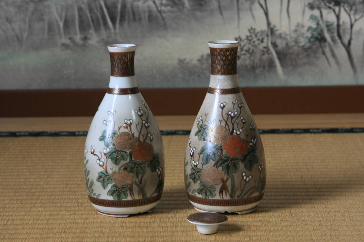 2023年最新】Yahoo!オークション -雛 徳利の中古品・新品・未使用品一覧