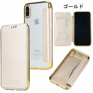 iPhone XS ケース iPhone X ケース アイフォンX カバー 保護カバー 手帳型 カード収納 透明 薄型 金メッキ ゴールド