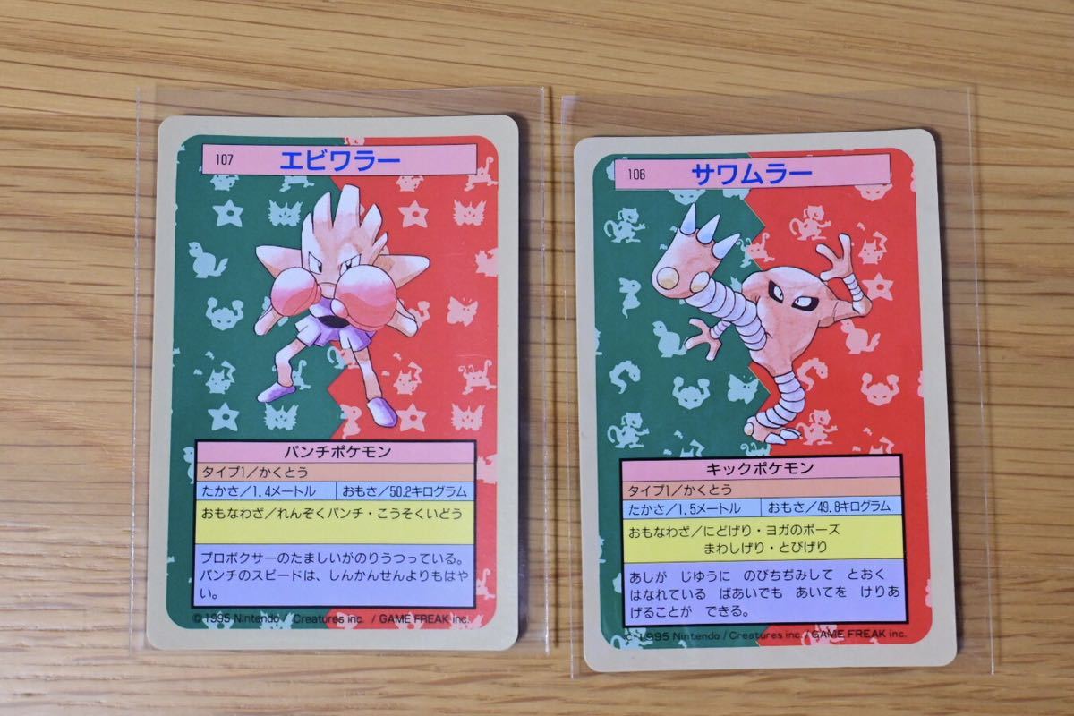 カテゴリ ポケモン ポケモンカード トップサン29枚 裏青の通販 By こー S Shop ポケモンならラクマ ホビー Shineray Com Br