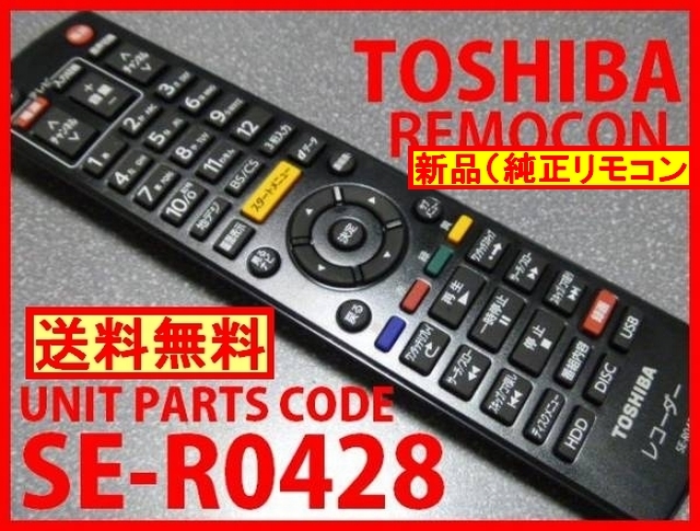 東芝 REGZAブルーレイ DBR-Z320 オークション比較 - 価格.com