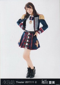 AKB48 市川愛美 Theater 2017.11 (2) 月別 生写真 ヒキ