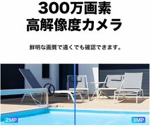 新品　TP-Link WiFi ネットワークカメラ 屋外カメラ 300万画素 IP66防水・防塵 防犯カメラ 音声通話可能 Tapo C310/A_画像3