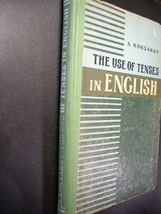珍本　英文法における時制　The Use of Tenses in English, by A. Korsakov 1969 Lvov Univ. Press 旧ソ連_画像2