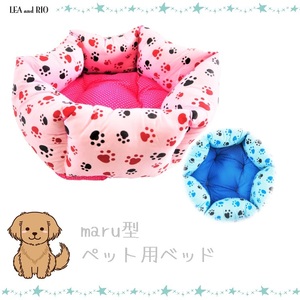  bed ka gong -MA21 S size bedding foot stamp pad ultimate small dog papi- microminiature dog small size dog dog cat pet clothes dog clothes cat clothes all season 