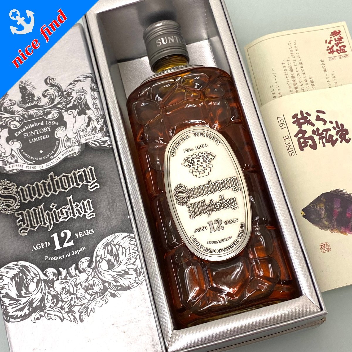ヤフオク! -「サントリー 非売品 角」の落札相場・落札価格 ヤフオク! -「サントリー 非売品 角」の落札相場・落札価格