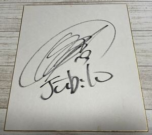 Art hand Auction Jubilo Iwata Naoyasu Takahara Papel de colores autografiado 1999 Jugador de fútbol, fútbol, Recuerdo, Bienes relacionados, firmar