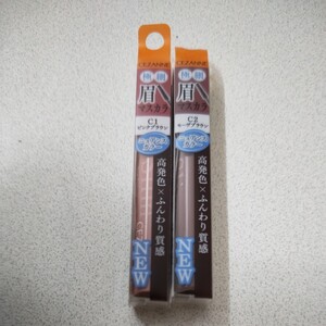 セザンヌ 極細アイブロウマスカラ