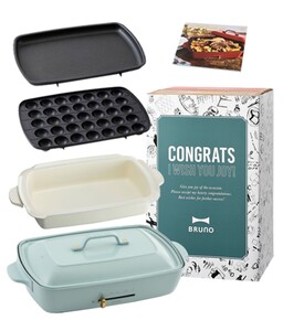 【レシピブック付き】BRUNOホットプレートグランデサイズ GIFT SET