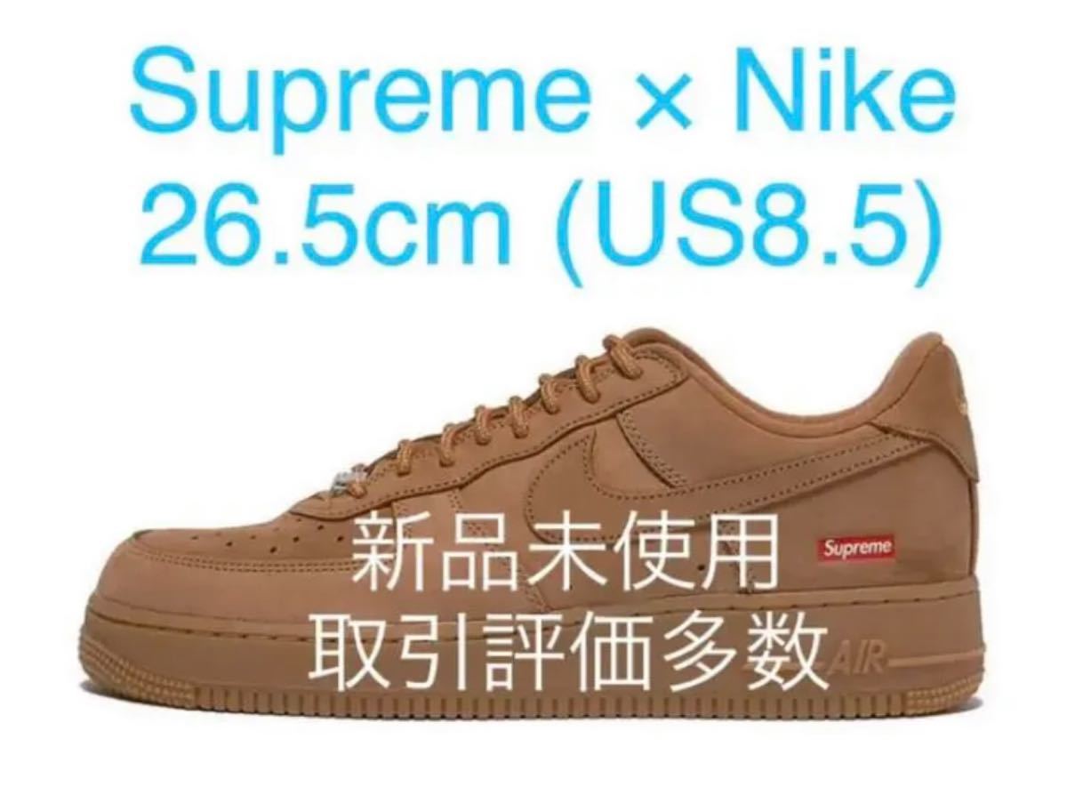 国内正規品】即出荷可能 Supreme Nike Air Force 1 Low Wheat US9.5 ...