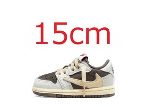 TRAVIS SCOTT × NIKE TD AIR JORDAN 1 LOW REVERSE MOCHA SAIL AND RIDGEROCK 15cm tiger vi s Scott Nike Jordan new goods unused 