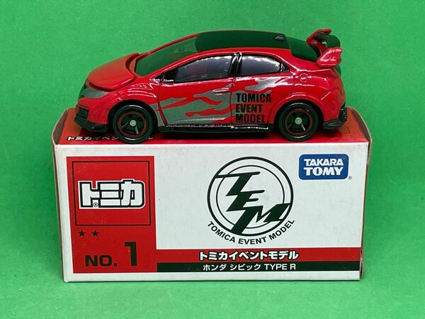 トミカ トミカイベントモデル No.1 ホンダ シビック TYPE R