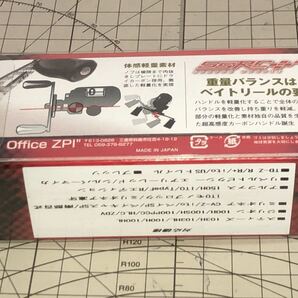 未使用・新品・送料込 OFFICE ZPI/オフィス ZPI 【 SSRC PG-85-PT-D PG パワーゲーム  85mm 】の画像3