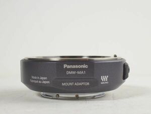 【美品】Panasonic DMW-MA1 パナソニック マイクロフォーサーズ マウントアダプター