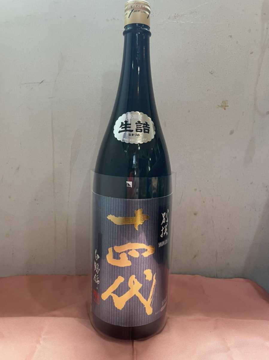 ヤフオク! -「十四代 白鶴錦」(東北) (日本酒)の落札相場・落札価格