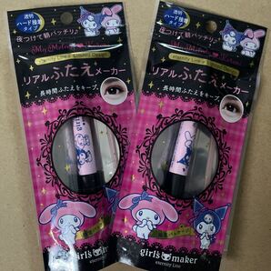 【2本】【限定パッケージ】ガールズメーカー /サンリオ/エタニティラインα
