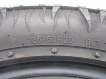 285/50R20 116T