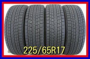 ■中古タイヤ■　225/65R17 102Q DUNLOP WINTERMAXX SJ8 ハリアー エクストレイル CX-8等 冬タイヤ スタッドレス 激安 送料無料　U538