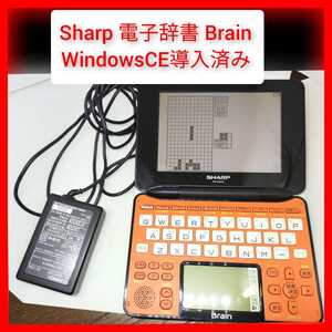 SHARP Brain PW-GA610 windowsCE導入可能 電子辞書 テトリス microSD,AC付き シャープ