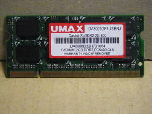UMAXノートパソコン用メモリ DDR2-800 PC2-6400 2GB SO-DIMM Castor SoDDR2-2G-800