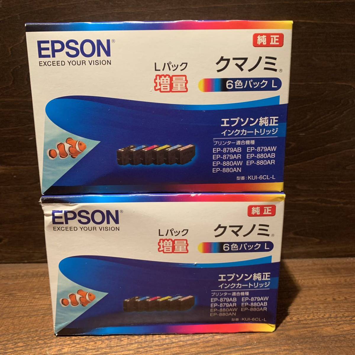カートリッ 箱なし未開封/未使用品☆EPSON KUI-6CL-L クマノミ増量15本