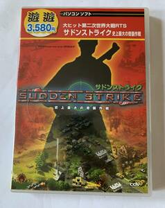 SUDDEN STRIKE サドンストライク 史上最大の奇襲作戦 RTS ゲーム 【T37-001】