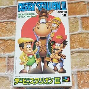 ダービースタリオンIII スーパーファミコン