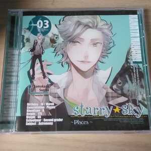 U-089　CD　Pisces　魚座（2/20～3/20）　好きだって…言ってんだよ!!　Starry☆Skype