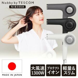 Nobby by TESCOM ノビー バイ テスコム プロテクトイオン ヘアードライヤー NIB500A 日本製 大風量