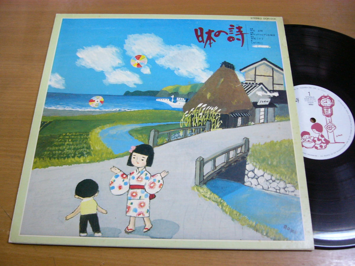 ヤフオク! -#さえこの中古品・新品・未使用品一覧