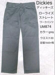 ディッキーズ ローライズストレート ワークパンツ UM874 Dickies　ヘザーグレー　Dickies　チノパン Dickies Low Rise work pants gray