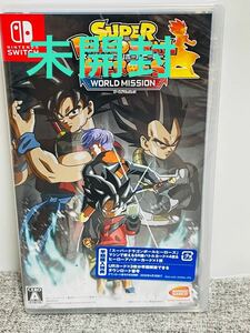 【Switch】 スーパードラゴンボールヒーローズ ワールドミッション