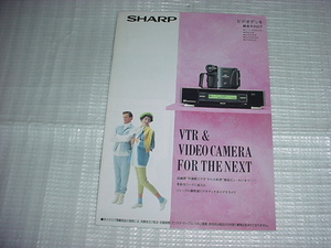 1993年10月　シャープ　ビデオデッキの総合カタログ