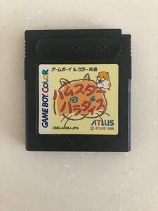 ゲームボーイカラー ハムスターパラダイス