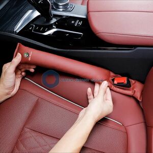  Alpha Romeo center console crevice leak prevention falling prevention leather car seat pad cushion 2 pcs set red 