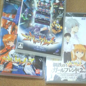 新世紀エヴァンゲリオン 鋼鉄のガールフレンド2 psp