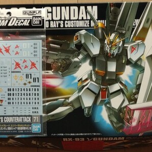 HG νガンダム 未組立 プラモデル ガンダムデカール セット