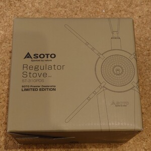 soto st-310 PDS シングルバーナー リミテッド