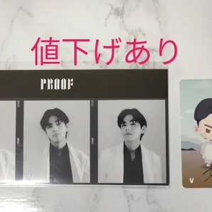 BTS Proof weverse特典フィルム QR コード　　　　　V テヒョン