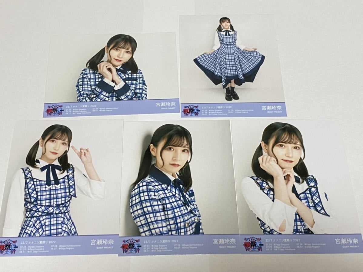 宮瀬玲奈 ブロマイド 78枚セット ナナブンノニジュウニ ナナニジ | www