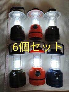 ランタン6個セット 新品未使用品 キャンプ アウトドア 釣り 防災 懐中電灯 非常用電気
