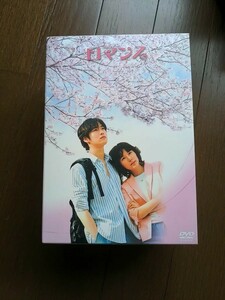 韓国ドラマ　ロマンス　DVD