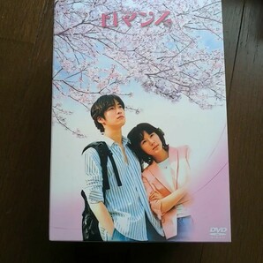 韓国ドラマ　ロマンス　DVD