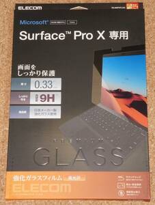 ☆新品☆ELECOM Surface Pro X 液晶保護ガラスフィルム 0.33mm 高光沢