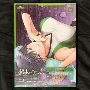 【新品未開封】終末のハーレム Blu-ray 第3巻 初回限定版 (BD ブルーレイ 宵野コタロー 東堂晶)