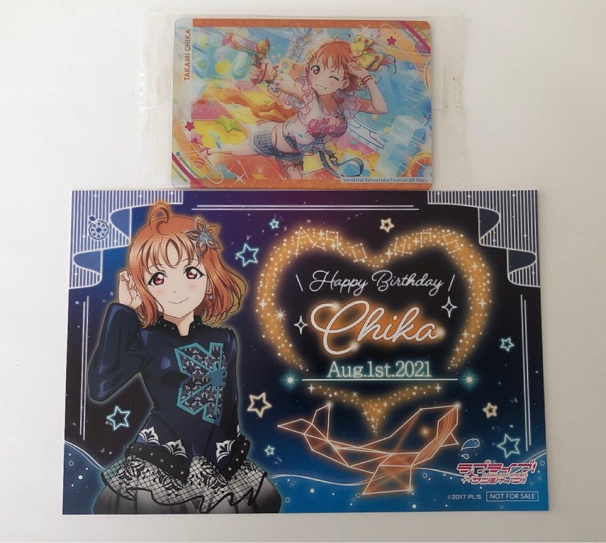 最大59%オフ! ラブライブ サンシャイン アートコレクション 株主優待