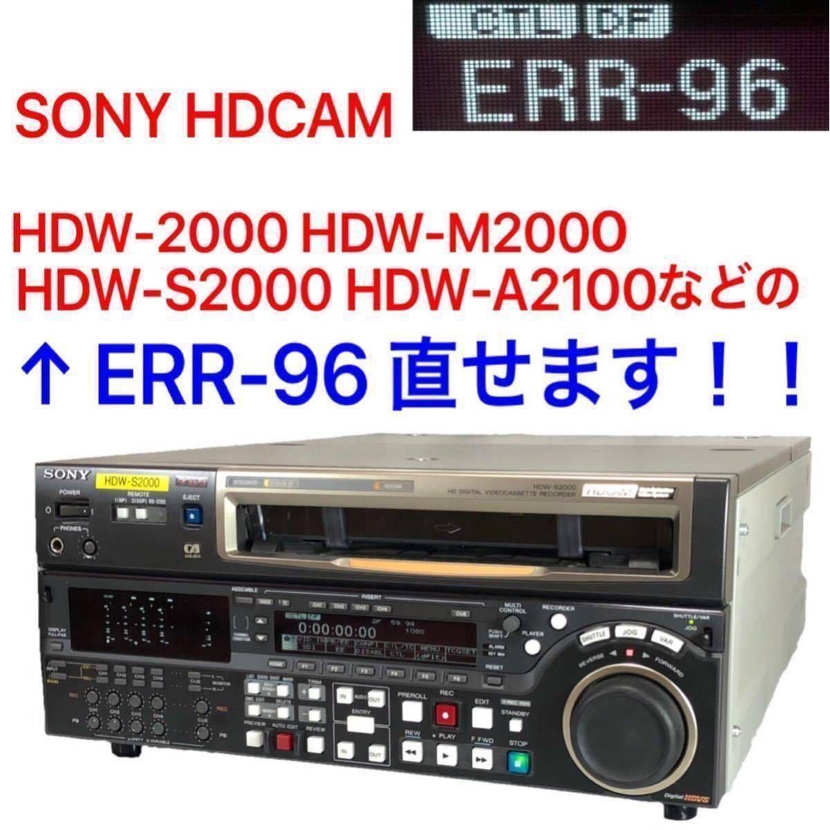HDW-S2000の値段と価格推移は？｜3件の売買データからHDW-S2000の価値