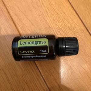 ドテラ doTERRA レモングラス 15ml 新品未使用