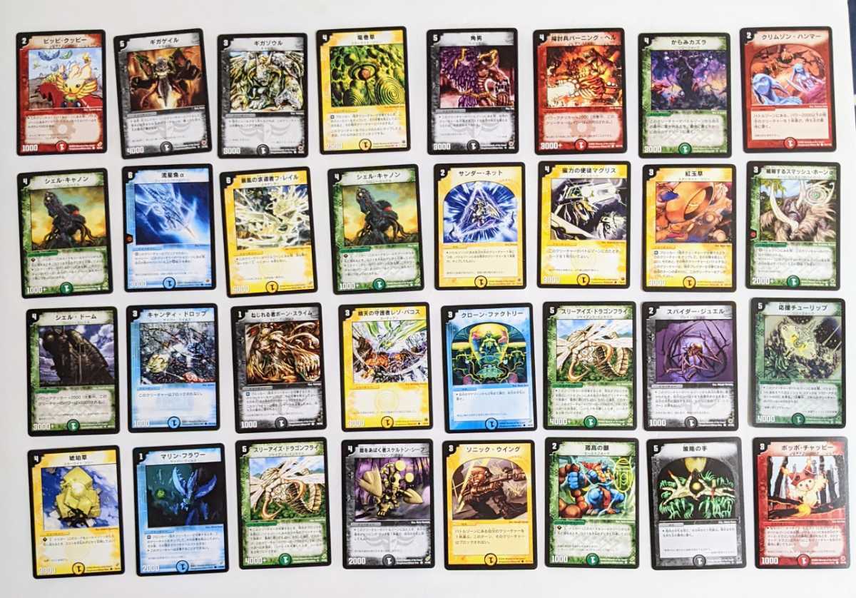 ヤフオク! -デュエルマスターズ カード まとめ売りの中古品・新品・未 ...