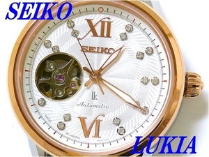 ☆新品正規品☆『SEIKO LUKIA』セイコー ルキア メカニカル 腕時計 レディース SSVM056【送料無料】
